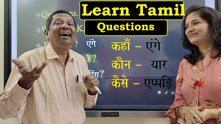 Learn Tamil With Dhurai Anna  Questions