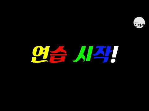 [생활풍경] 제42회 서울연극제 공식선정작 〈생활풍경〉의 연습현장을 공개합니다💥 | Rehearsal V-Log