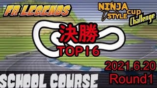 【2021Challenge Rd.1/決勝】6/20Ninja Style CUP Challenge【FR LEGENDS】 【2021Challenge Rd.1/決勝】6/20Ninja Style CUP Challenge【FR LEGENDS】