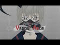 【自己紹介】どうも、ガスマスクと角のやつです【新人Vtuber】