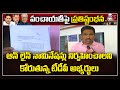 TDP candidates seek online nominations for local body polls