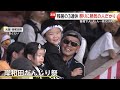 渋谷の祭りに人、人、人…「めちゃくちゃだね」外国人観光客は困惑　各地に長蛇の列　3連休最終日はUターンラッシュ