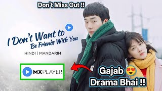 I Dont Want To Be Friends With You Chinese Drama Hindi Dubbed  Amazon Mx Player review  Trailer
