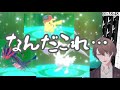 超激レアポケモン達を貢がれ、キャパオーバーになってしまう加賀美ハヤト