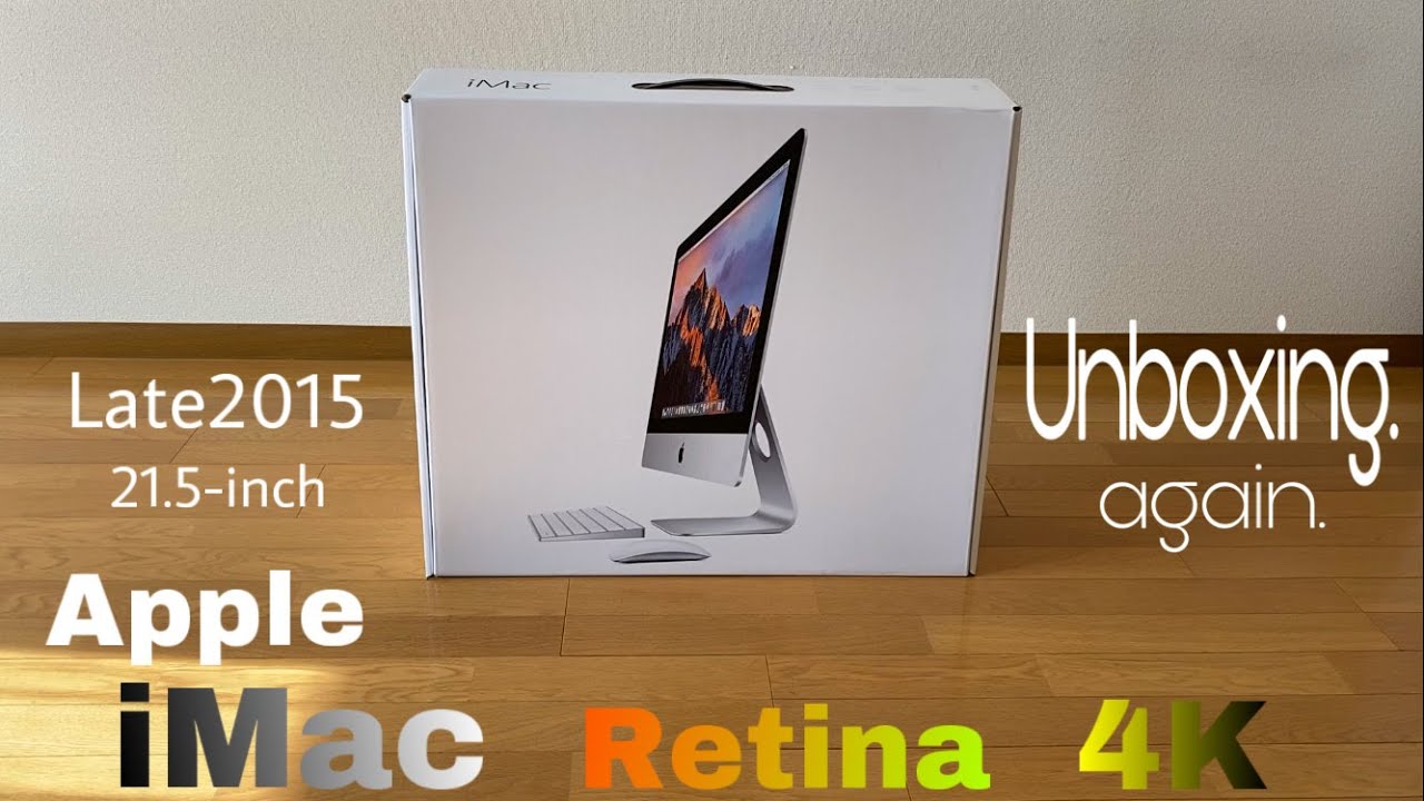 Apple iMac Retina 4K 21.5-inch Late2015 unboxing.( again ) [ iMac Retina 4K  21.5インチ Late2015 開封(再) ]