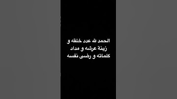 #عبدالرحمن_مسعد #عبدالرحمن_مسعد_تلاوة_جديدة #الحرم_المكي #اكسبلور #yasseraldossary #السعودية