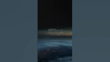 اذ يقول لصاحبه لا تحزن إن الله معنا سورة التوبة 