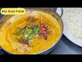 Dhaba style mix dal palak recipe by recipe hub with lubna  easy palak daal tadka  daal chawal