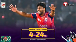 Abdul Gaffar Saqlain Takes 4 Wickets Vs Dhaka Capitals Bpl 2026 Cricket T Sports