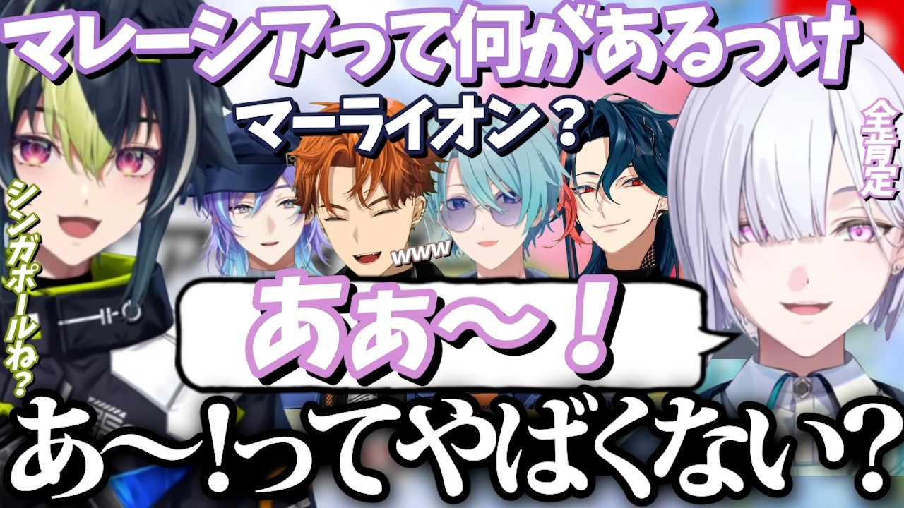 【新人男子校】ツッコミどころが多すぎる全肯定マンの新人いすみゃと普通にケガをする3SKMの魁星他