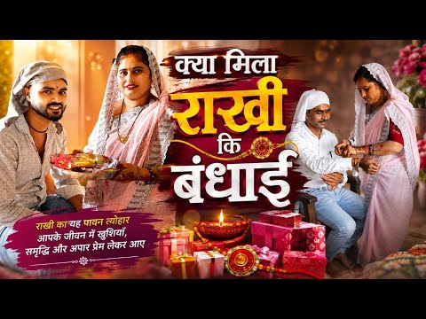 What Vandana Dubey Received from Her Parents' Home for Rakhi and See All the Gifts That Arrived