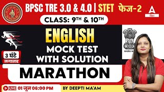 Bihar STET English Paper 1 | STET 2024 Phase 2 English Class 9th & 10th Marathon By Deepti Ma'am