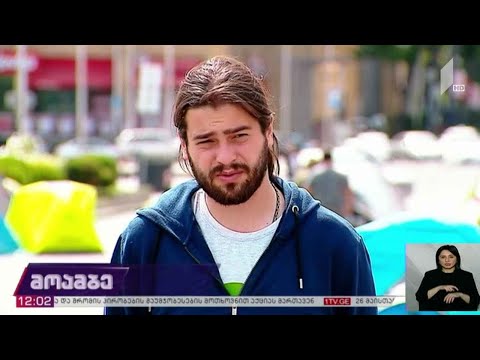 „ნამახვანჰესის“ მოწინააღმდეგეთა პროტესტი