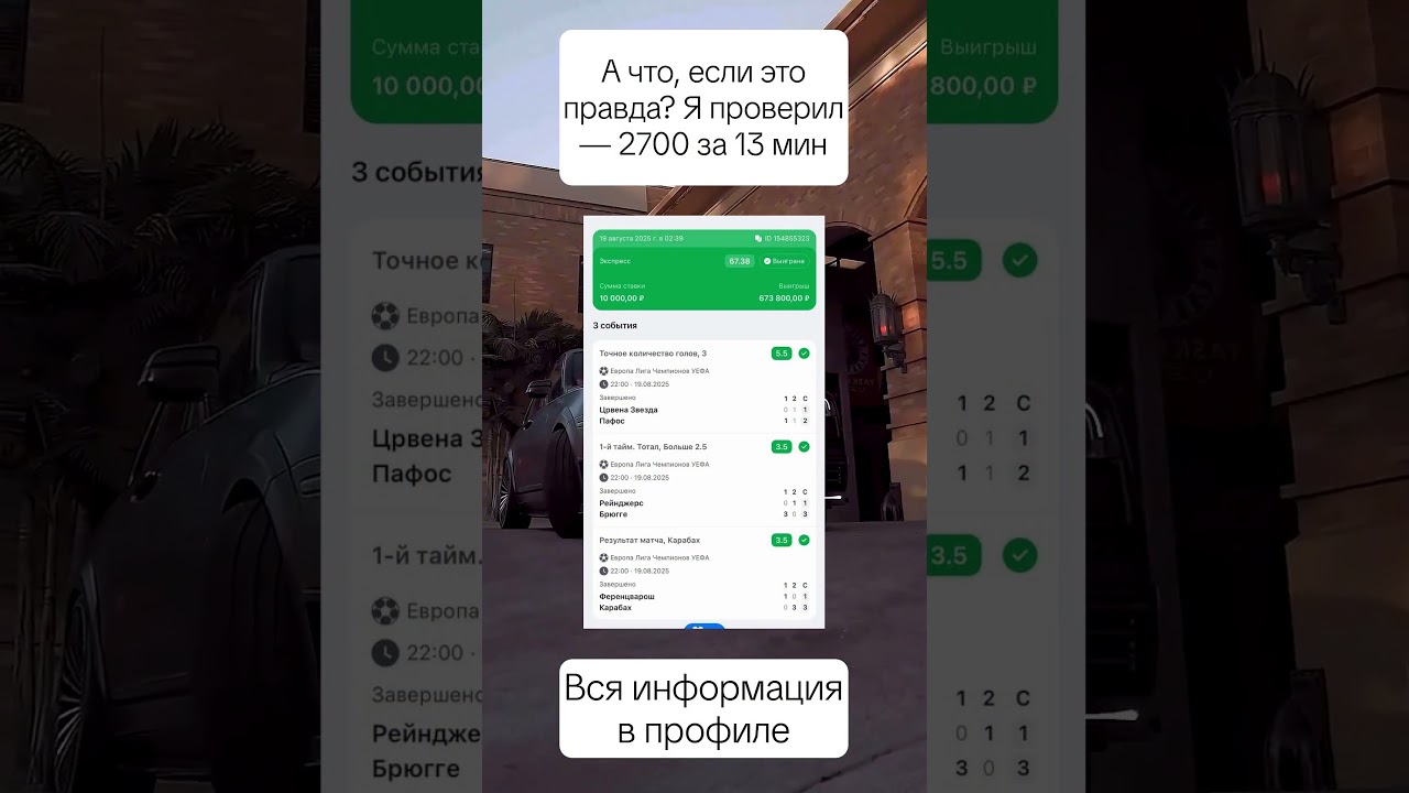 Вся информация в профиле 