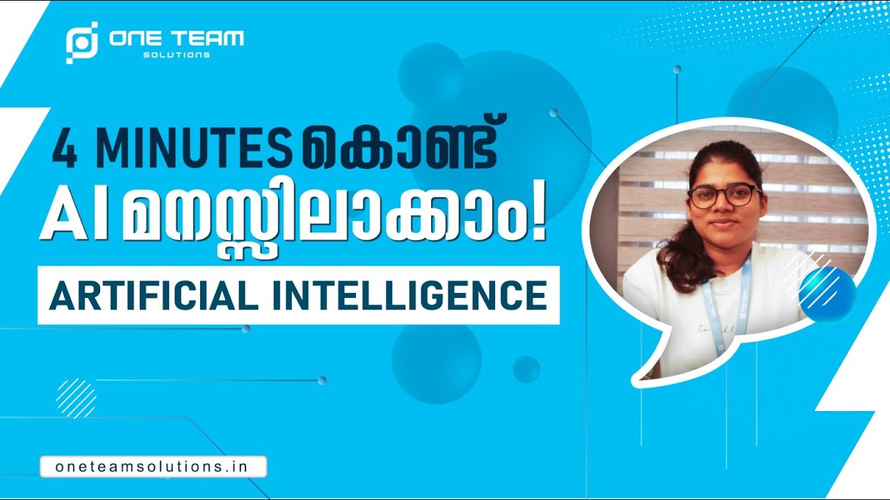 Artificial Intelligence Explained in Malayalam in 4 Minutes - One Team Solutions