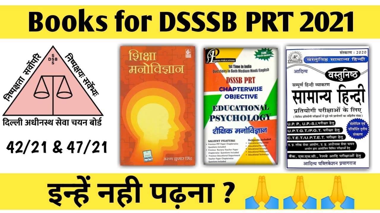 Best books for Dsssb PRT Exam 2021 MCD & DOE PRT 42/21 & 47/21 
