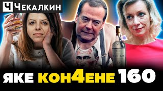 Как дочь относится к отцовским запоям - 10 