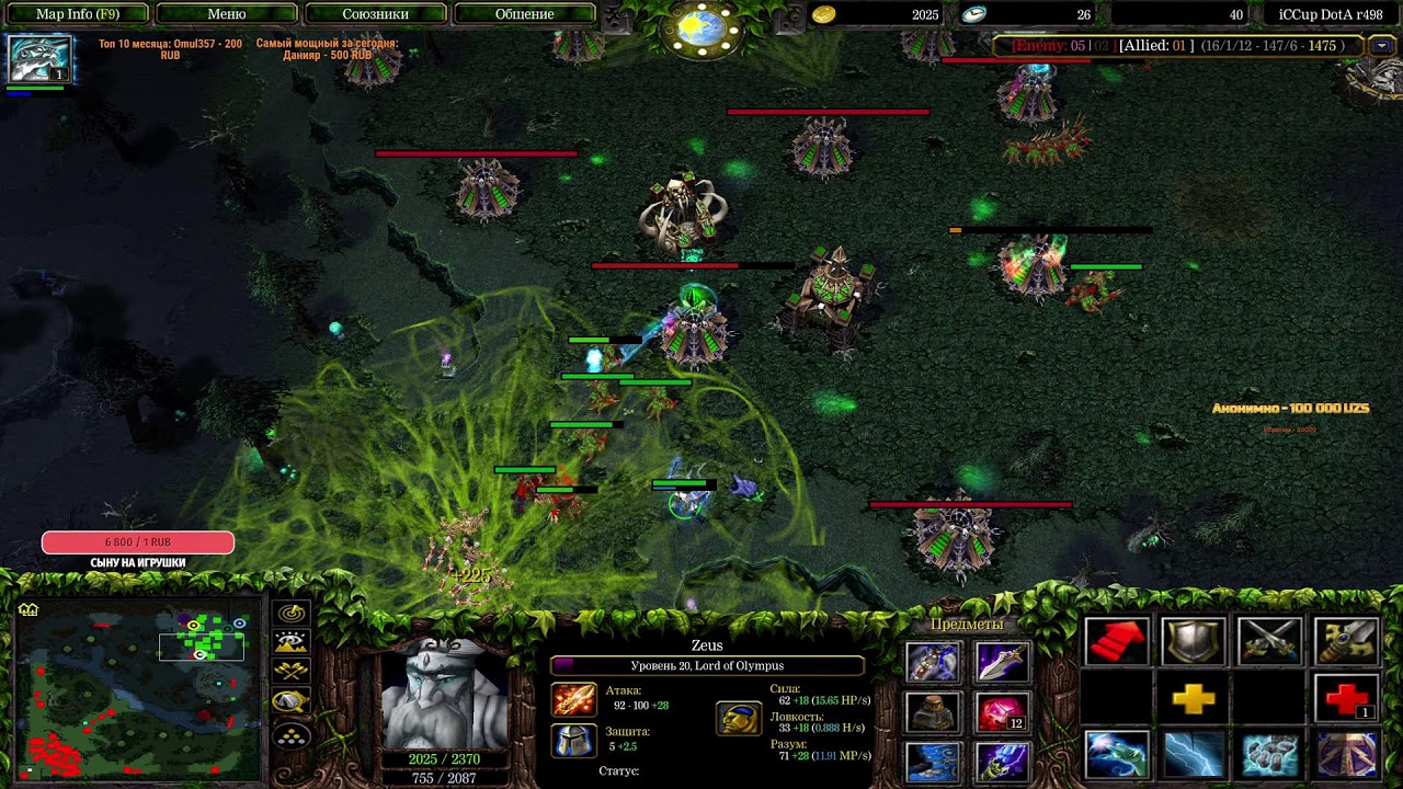 Слот - 200, заказ героя / челленджа - актуален