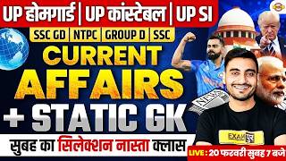 CURRENT AFFAIRS TODAY | UP HOME GUARD CURRENT AFFAIRS &amp; STATIC GK | UP POLICE STATIC GK CLASS