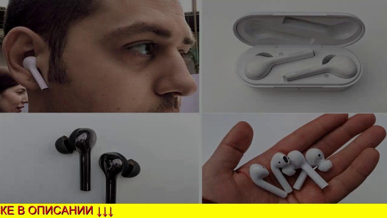 Купить Один Наушник Freebuds Pro 2