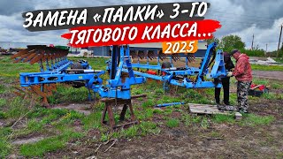 видео: Не успели отсеяться - уже думаем об осени! Меняем прицепной вал на плуге Lemken. картинка: Не успели отсеяться - уже думаем об осени! Меняем прицепной вал на плуге Lemken.