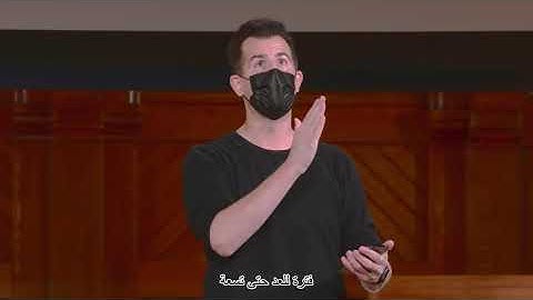 -CS50 2021 Cybersecurity -  مترجم