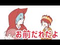 【すとぷり文字起こし】混沌とした入れ替わり