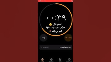 القارئ إسلام صبحي ..سورة السجدة