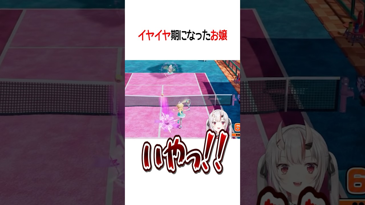 イヤイヤ期になったお嬢【ホロライブ切り抜き/Hololive】#shorts #百鬼あやめ