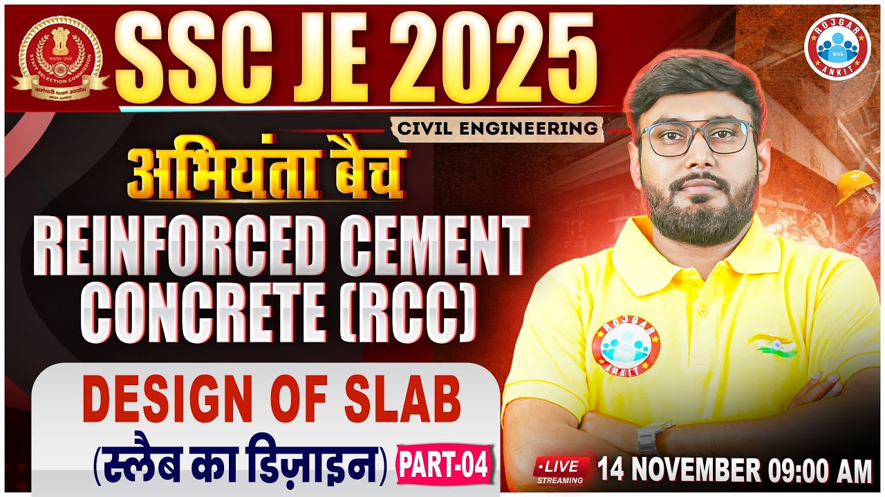 SSC JE 2025 | RCC | Design of Slab #4 | SSC JE Civil Engineering Classes | Aditya Sir