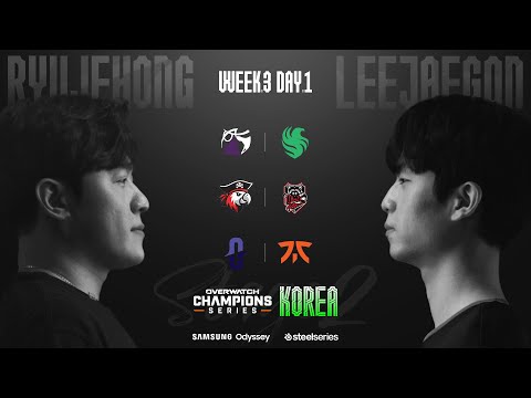 오버워치 챔피언스 시리즈 코리아 STAGE 2｜3주차 1일｜OWCS KOREA STAGE 2