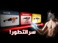 من مبتدئ إلى محترف أسرار التطور السريع في الكاليستنكس