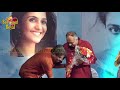 Rekha & Amrita Subhash Receive 1st Smita Patil Memorial Award 2017 By Musician Anand ji Part-1