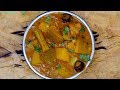 Delicious Mango Sambar...!!!!!!|||||  Mango Sambar Recipe