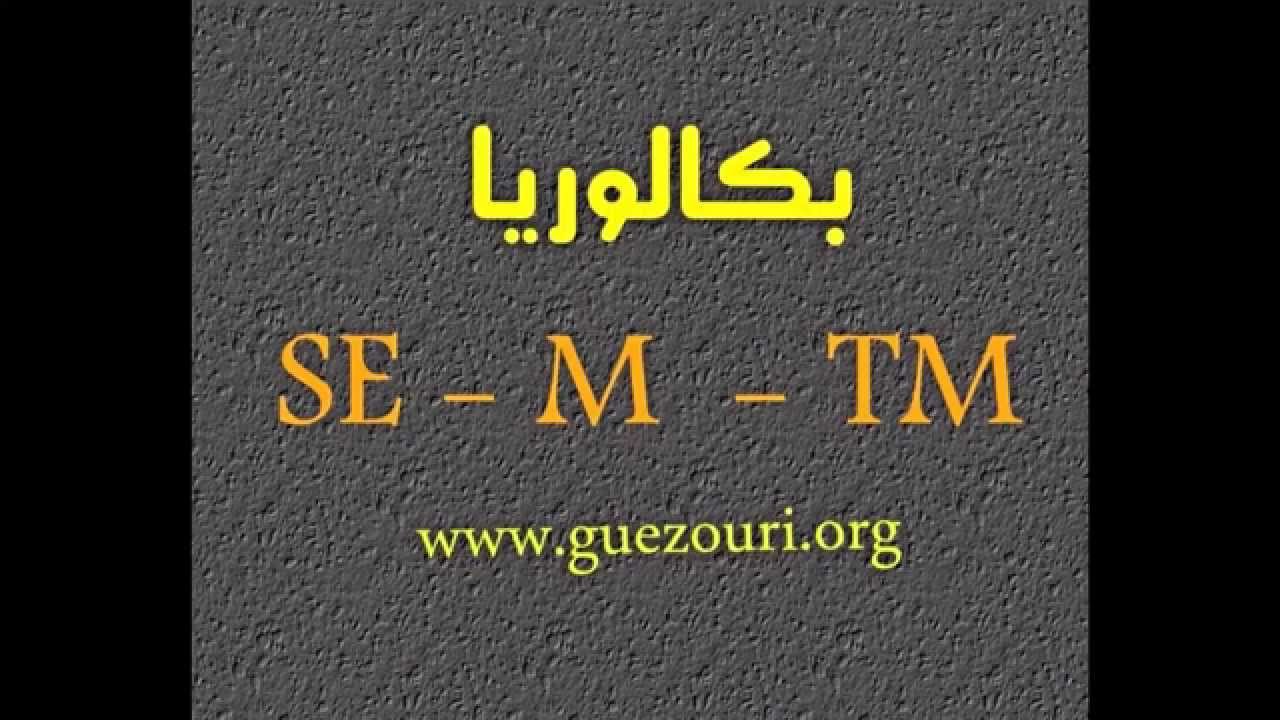كل ما يتعلق بزمن نصف التفاعل