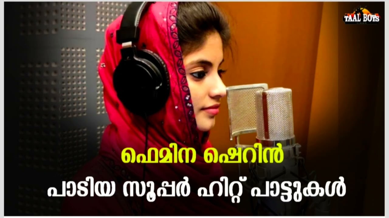 Femina sherin  New album song  Malayalam Mappila songs  Mappilappattu  Mappila Nonstop songs