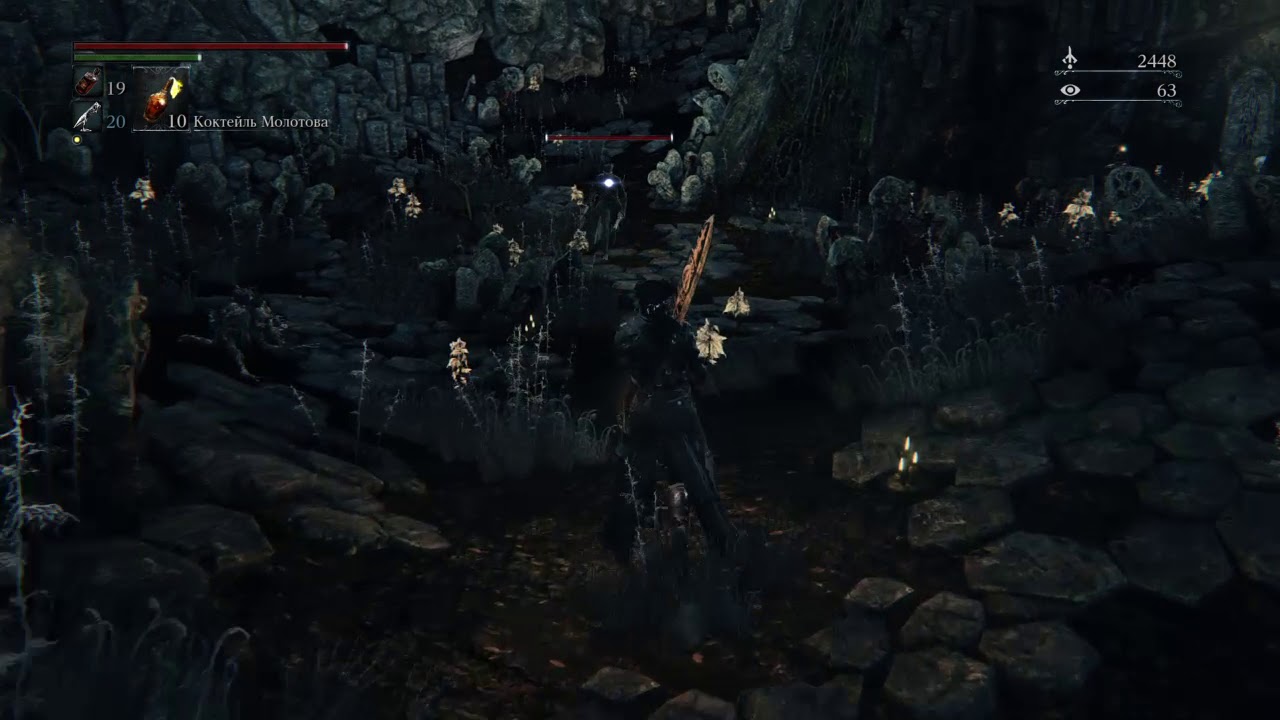 Граница кошмара bloodborne карта