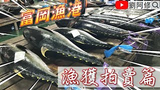【Boat Fishing】How Much Can You Earn By Going Fishing?