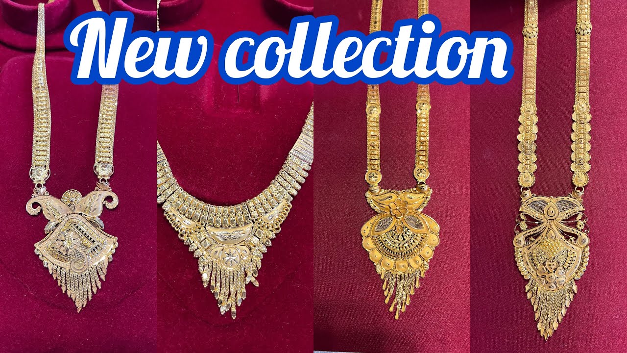 Latest Gold Long Necklace Designs With weight!! New design new collection hallmark gold light weight