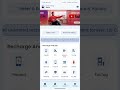 Recharge Karke Paise Kamao 2026 | Online Earning App | Mobile Recharge Commission #onlineearningapp