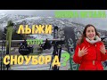 Где найти снег на юге Испании. Сьерра Невада - горнолыжный курорт