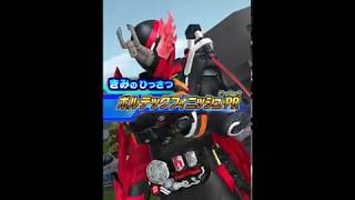 Kamen Rider Build PhoenixRobo Form Finish Strike from GANBARIZING Part 2