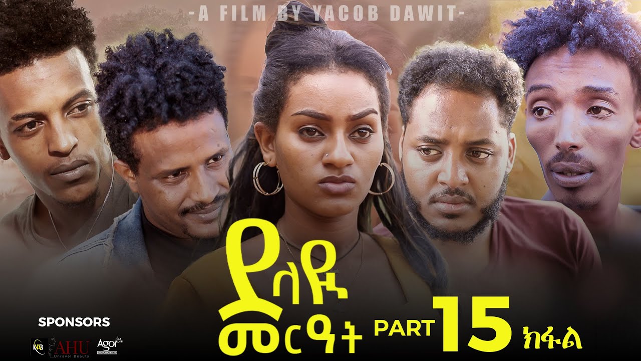 JayoTruth- New Eritrean Series Movie/ ደላዩ መርዓት/ 15 ክፋል (part 15) By Yacob Dawit.