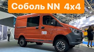 Соболь NN 4х4! Новый Дизель 2.5, КОМТРАНС 2023