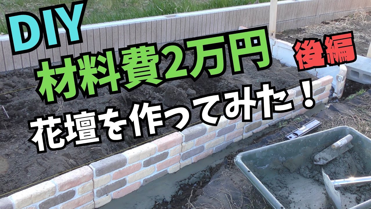 モルタルハウス底穴が空いています花器としても飾れますよ モルタルハウス底穴が空いています花器としても飾れますよ 鉢兼花台