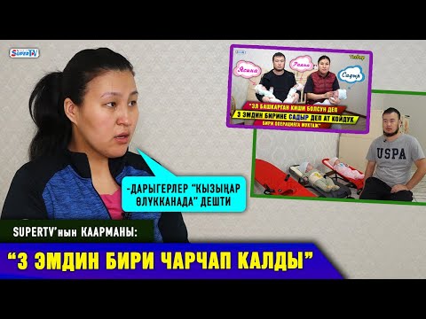 Video: Майнкрафтта чексиз таштуу генераторду кантип жасаса болот