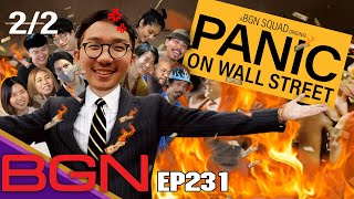 BGN บอร์ดเกมไนท์ - EP231 Panic on Wall Street part 2/2