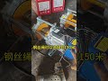 We undertake orders for lifting equipment from all countries. #hoisting