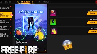 OFICIAL! WEB EVENTO COM A CALCA ANGELICAL, PERSONAGEM DE GRAÇA E MAIS NO FREE FIRE