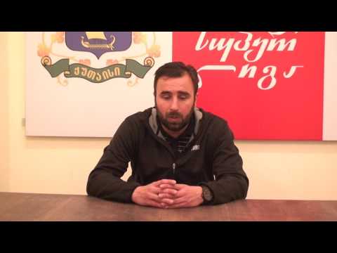 კოტე ტუღუშის მატჩის შემდგომი პრესკონფერენცია -31.03.17.